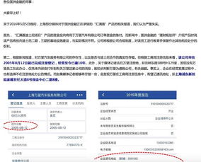國洲金融資金兌付承壓 暫停提前贖回以穩(wěn)定市場(chǎng)