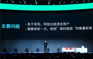 Facebook廣告業務的產品之道 著眼長期，廣告也要重視用戶體驗