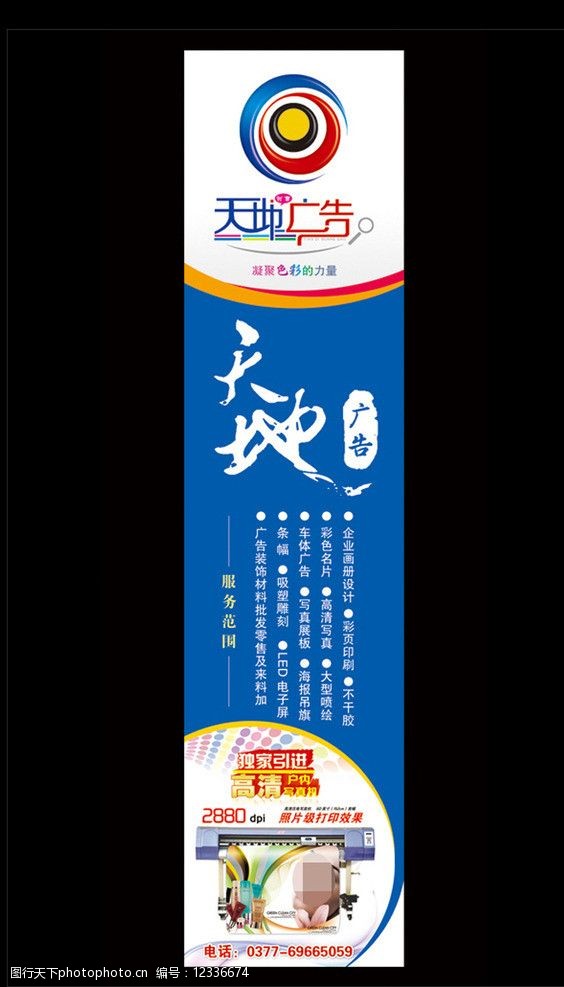 廣告業務范圍與圖片素材的融合 打造高效視覺營銷方案